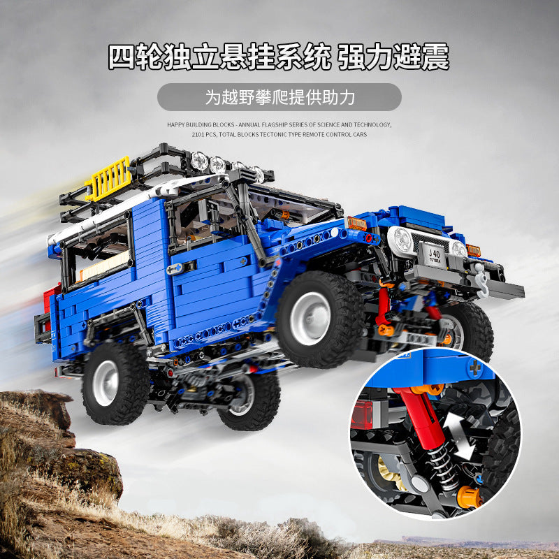 FJ40 2101pcs off-road vehicle adult particle assembly model Building Block Toy Ship From China YC-QC012