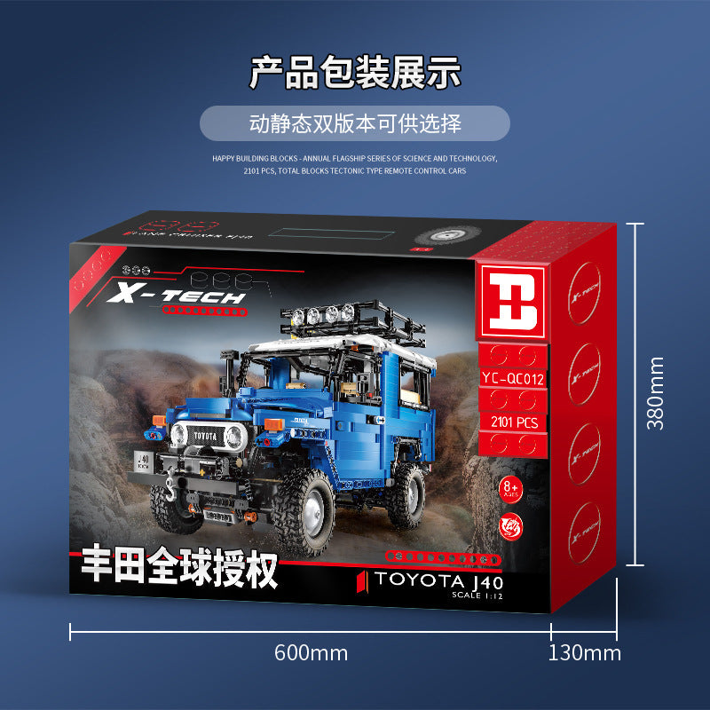 FJ40 2101pcs off-road vehicle adult particle assembly model Building Block Toy Ship From China YC-QC012