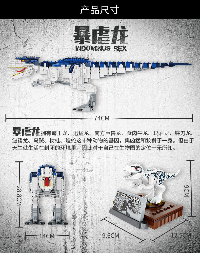 Forange FC6204 Jurassic Dinosaur Series T. rex Rampage Building Blocks 2205pcs Bricks Toys For Gift From China