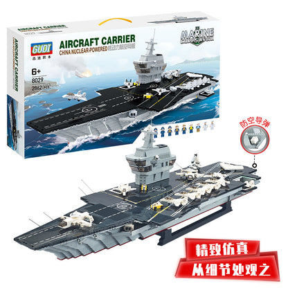 GUDI 8029 Military series Aircraft Carrier China Nuclear-Powered Building block model 2862pcs from China