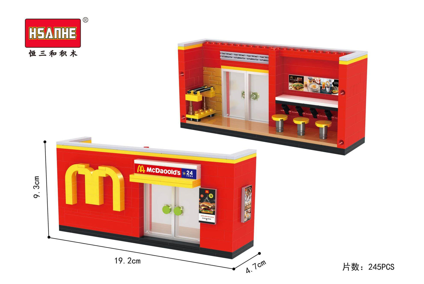 HSANHE 6706 McDonald Fast Food Restaurant 5 IN 1