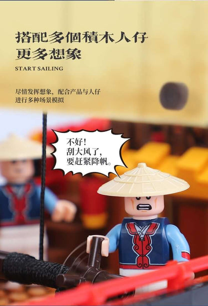 XINGBAO XB 25001 Cantonese Galleon Sailboat Ship