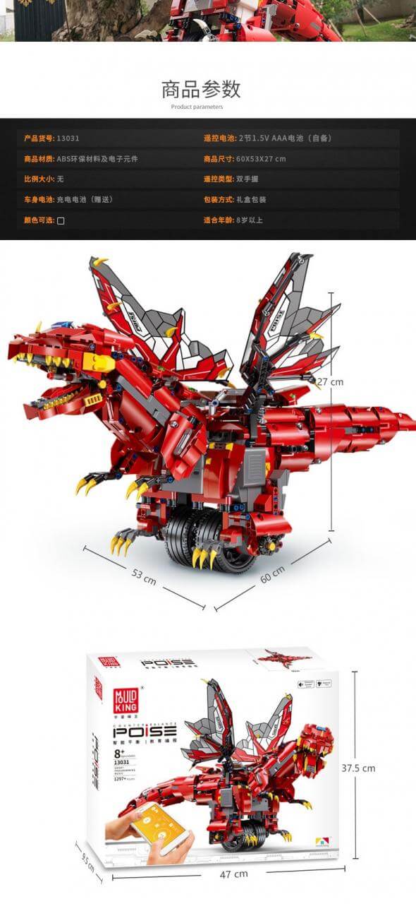 MOULDKING 13031 Intelligent Auto Balance Dinosaur Robot