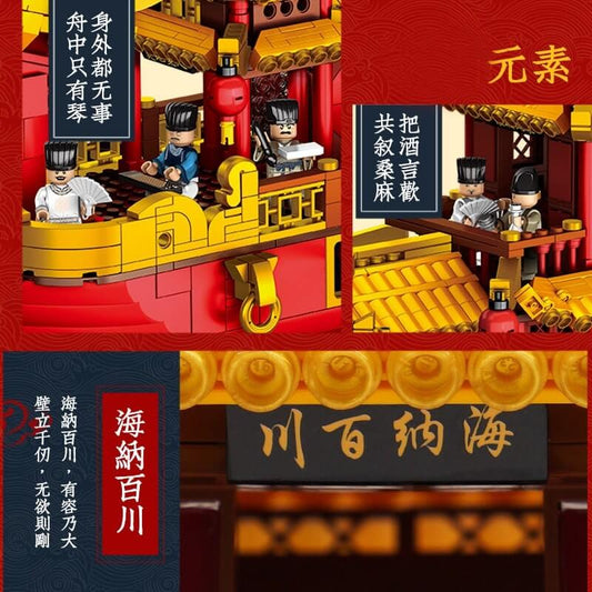 XINGBAO XB 25002 The Chinese Royal Dragon Boat