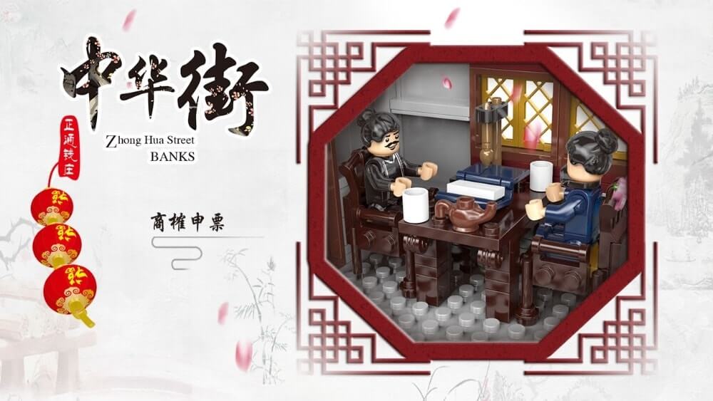 XINGBAO XB 01023 The Old-Style Bank Chinese Building