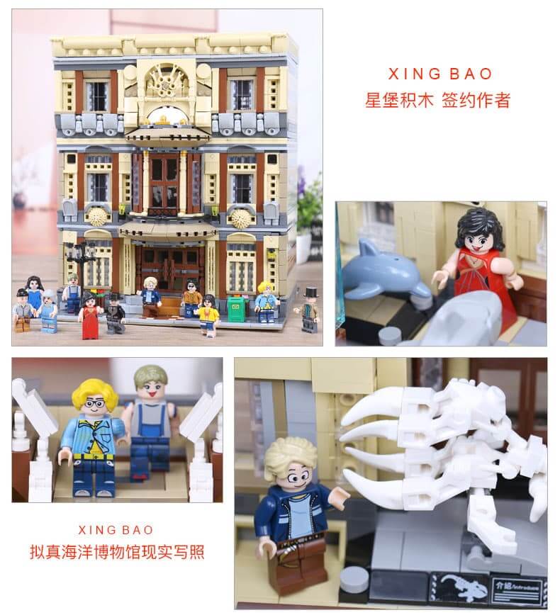 XINGBAO XB 01005 Maritime Museum Cretiative Cities