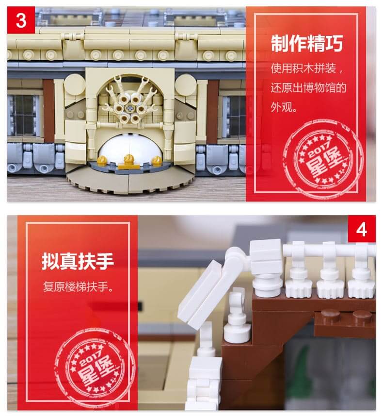 XINGBAO XB 01005 Maritime Museum Cretiative Cities