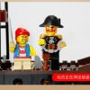 SY 1201 KING 83038 Pirates of the Caribbean Imperial Flagship Compatible LEGO 10210