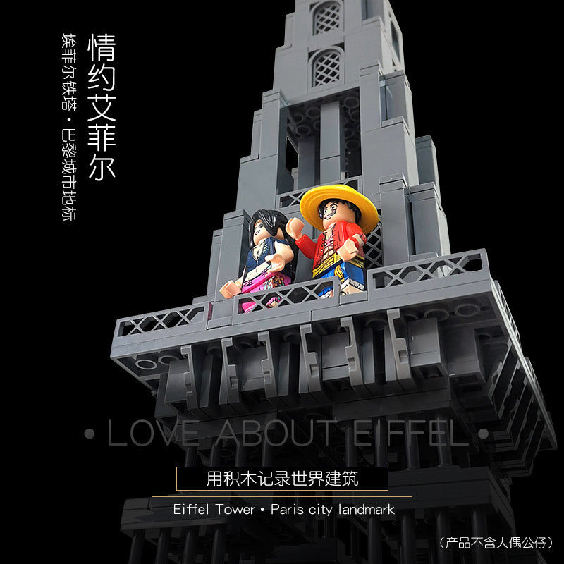 HappyBuild YC20001 City Building The Eiffel Tower building blocks 1212pcs bricks Toys For Gift ship from China