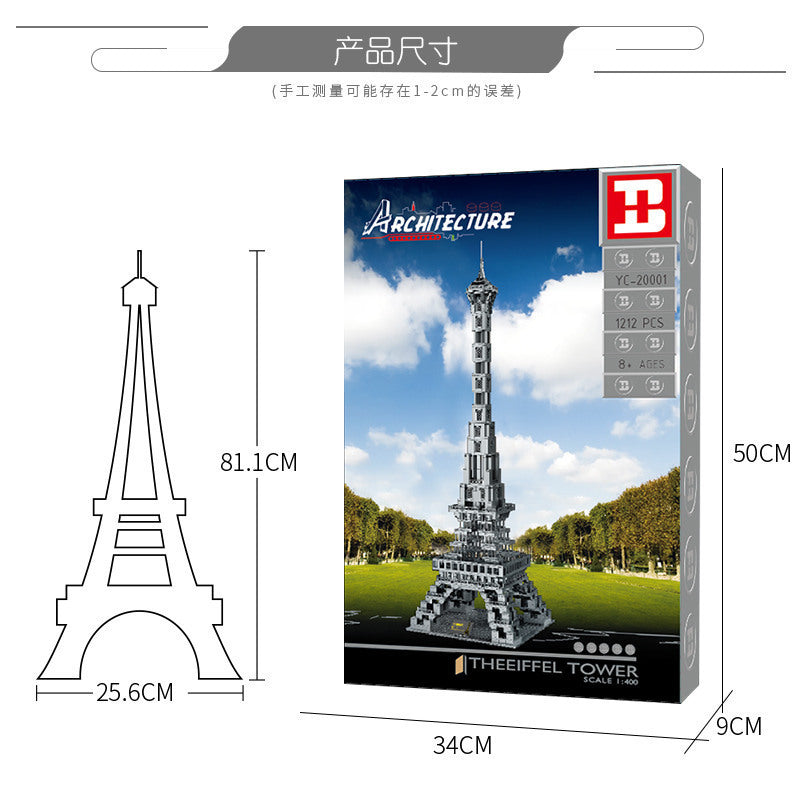 HappyBuild YC20001 City Building The Eiffel Tower building blocks 1212pcs bricks Toys For Gift ship from China