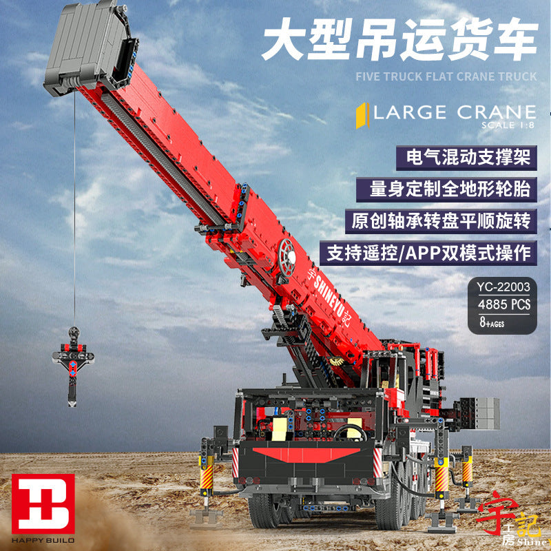 HappyBuild YC22003 Technic Shine YU：Mobile Crane building blocks 4885pcs bricks Toys For Gift from China