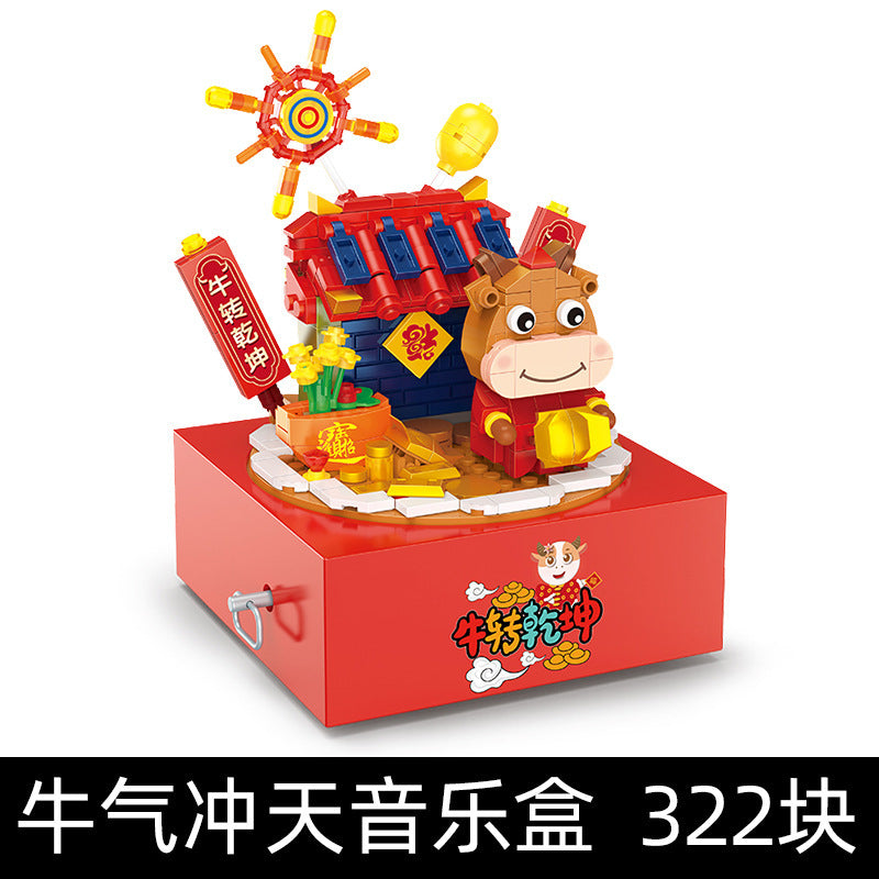 HappyBuild YC50001 Idea Bullish music box Building Blocks 322pcs Toys For Gift from China