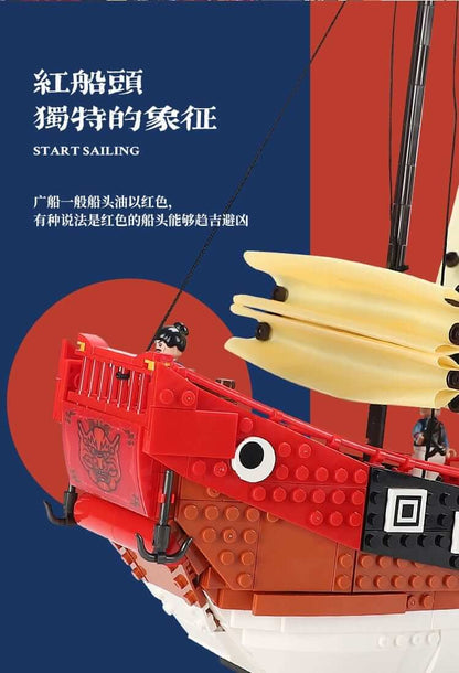 XINGBAO XB 25001 Cantonese Galleon Sailboat Ship