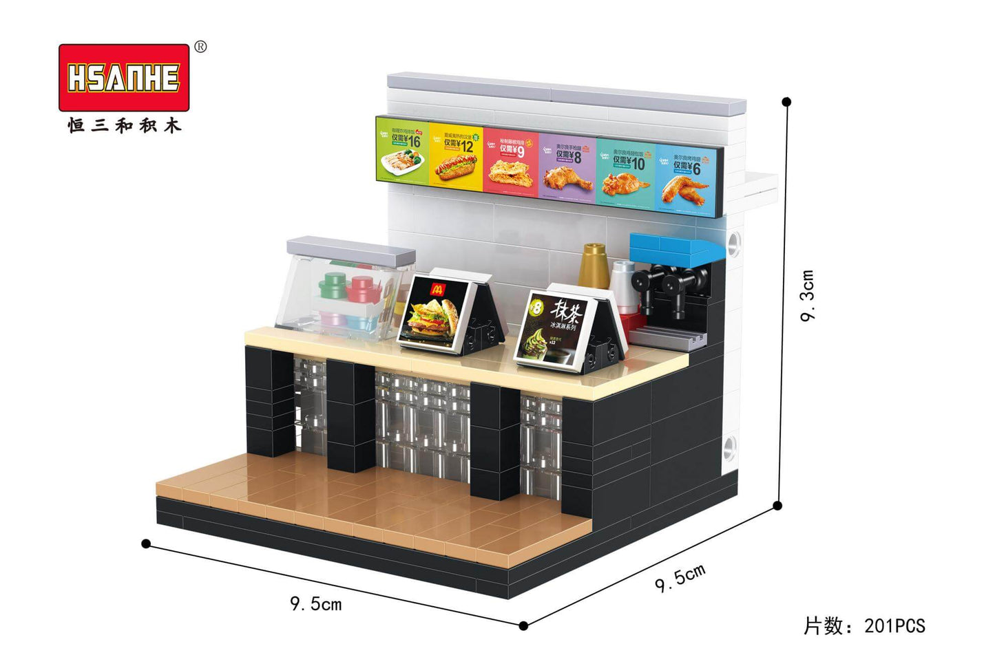 HSANHE 6706 McDonald Fast Food Restaurant 5 IN 1