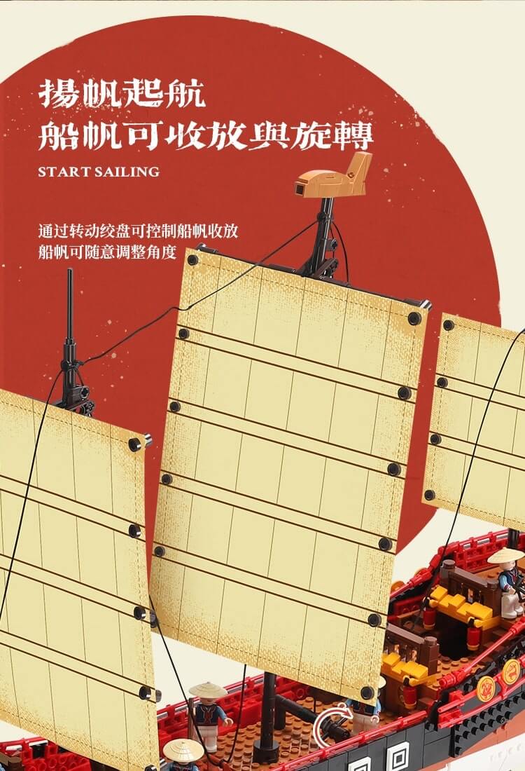 XINGBAO XB 25001 Cantonese Galleon Sailboat Ship