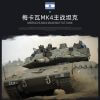 PANLOS 632009 Military series WW2 Israeli Merkava Main battle tank