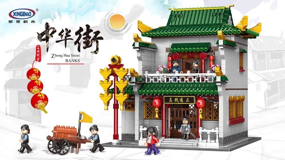 XINGBAO XB 01023 The Old-Style Bank Chinese Building