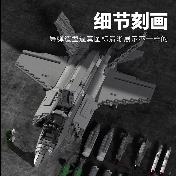 JUHANG 88004 1600PCS Military series F-35 Lightning Ⅱ Joint Attack Aircraft Model Building Blocks Brick toys From China
