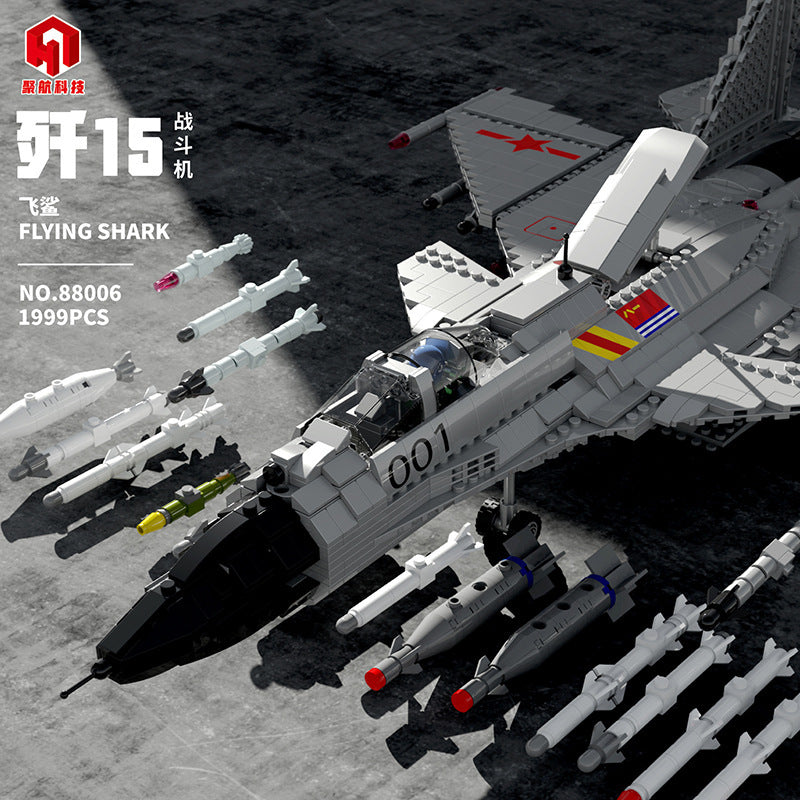 JUHANG 88006 Military series J-15 Flying Shark building blocks 1999pcs bricks Toys For Gift ship from China