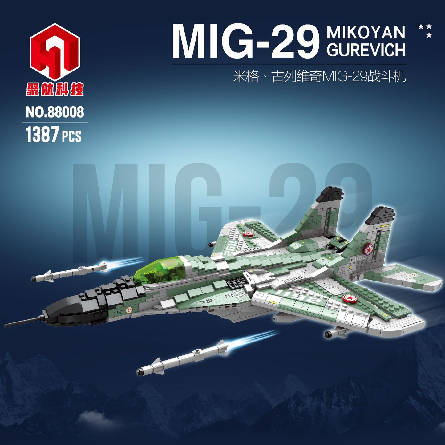 JUHANG 88008 Military series MIG-29 Mikoyan Gurevich Fighter Building Block model 1387pcs from China