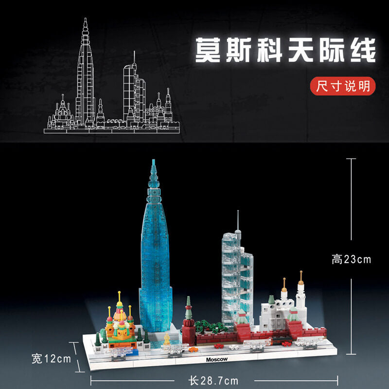 KAIYU K86107 Moscow Skyline