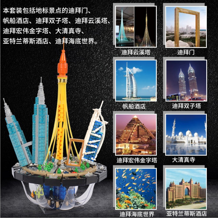 KAIYU K86109 1018Pcs Lighting Architecture Street View Series Breathing Light Dubai Skyline Building Blocks  China