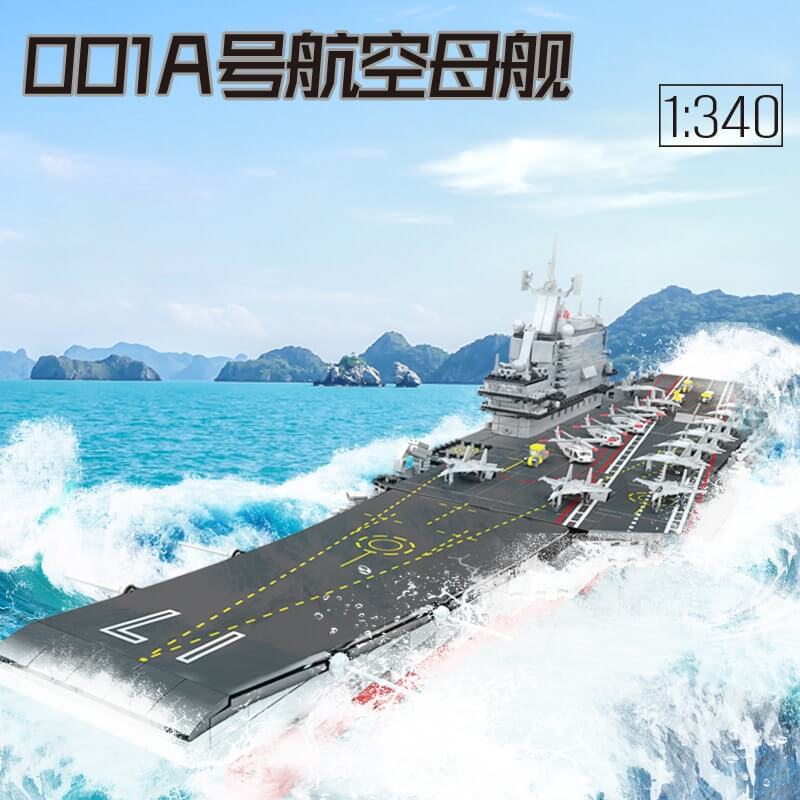 KAZI KY10003 Aircraft Carrier 001A 1:340