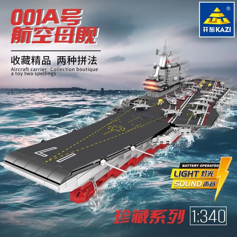 KAZI KY10003 Aircraft Carrier 001A 1:340