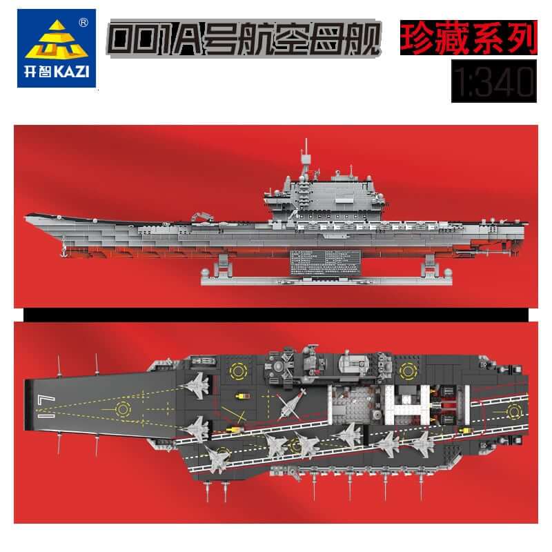 KAZI KY10003 Aircraft Carrier 001A 1:340