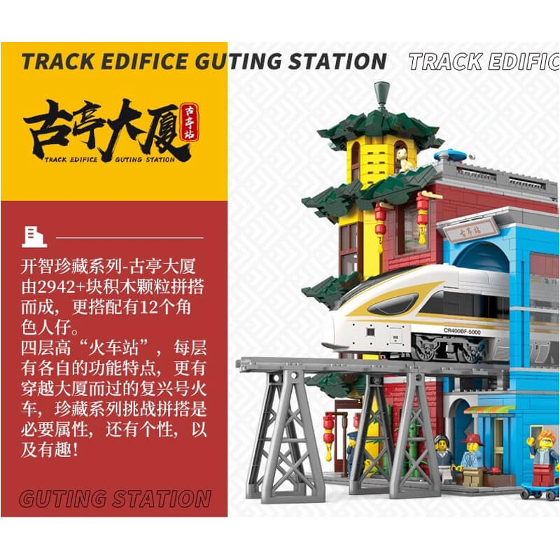 KAZI KY10008 Brick Train Station Track Edifice Guting Station