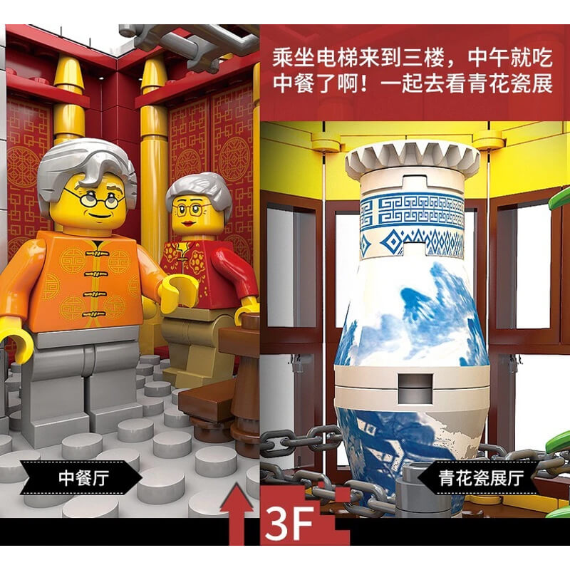 KAZI KY10008 Brick Train Station Track Edifice Guting Station