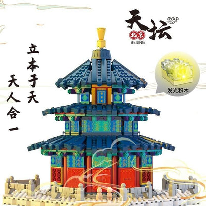 KAZI KY2001 Beijing Tiantan Temple of Heaven