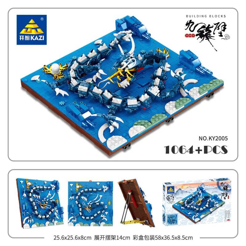 KAZI KY2002 ? KY2010 Jiulongbi ? Nine Dragon Screen