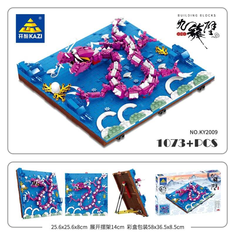 KAZI KY2002 ? KY2010 Jiulongbi ? Nine Dragon Screen