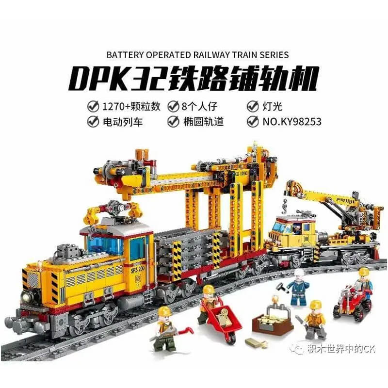 KAZI KY98253 Military train: DPK32 railway track laying machine
