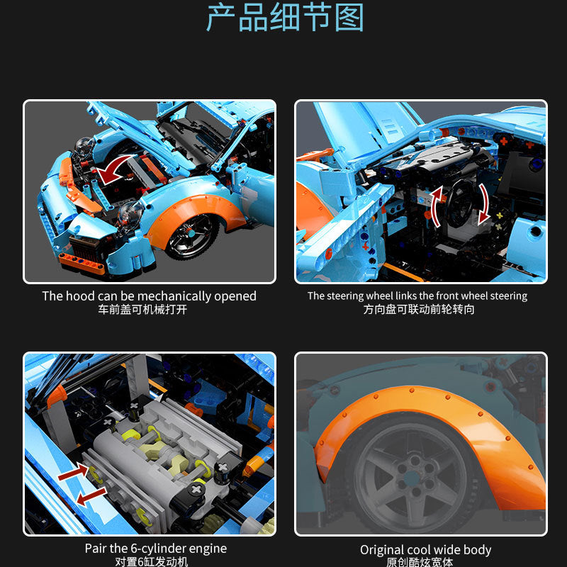 KBOX K-10216  High-Tech Series 911 Super Car 1:10 Model Building Blocks 1883pcs Bricks Toys  From China