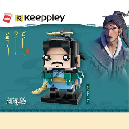 KEEPPLEY A0122-A0125 Jiang Ziya Cartoon Movie