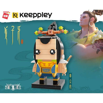 KEEPPLEY A0122-A0125 Jiang Ziya Cartoon Movie