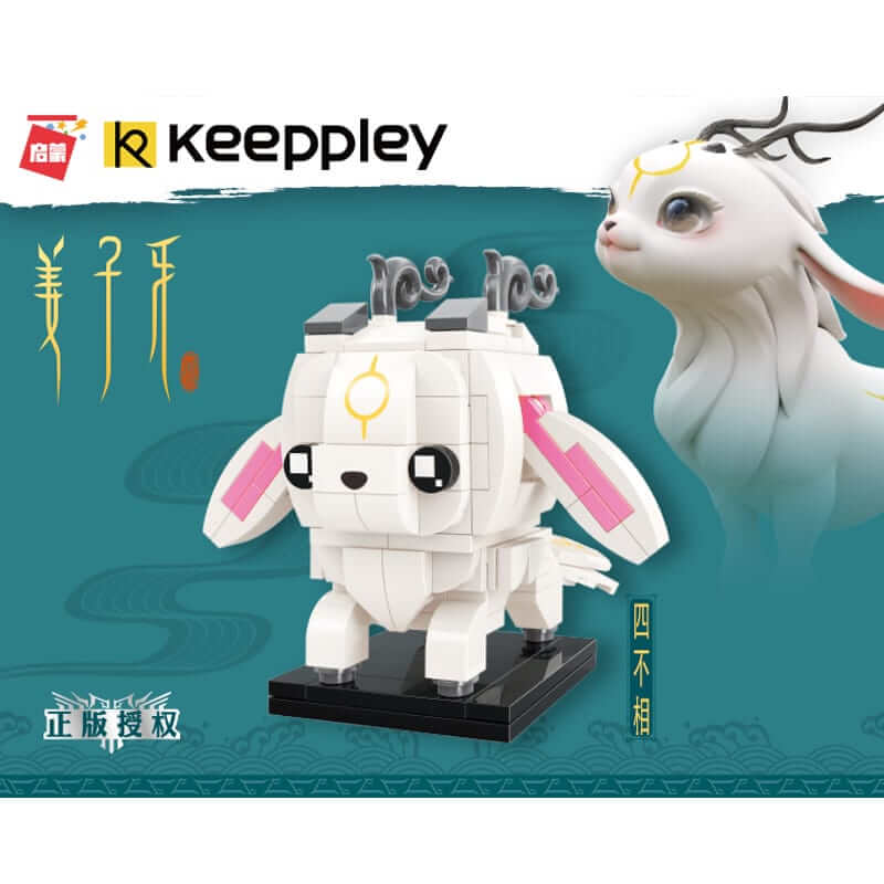 KEEPPLEY A0122-A0125 Jiang Ziya Cartoon Movie