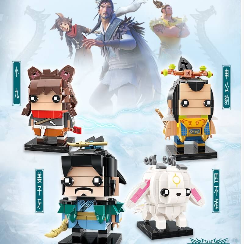 KEEPPLEY A0122-A0125 Jiang Ziya Cartoon Movie