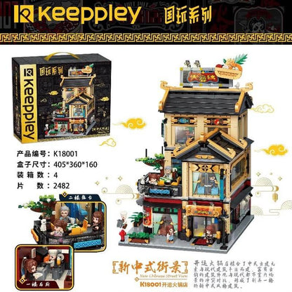 KEEPPLEY K18001 Kaiyun Hotpot Restaurant ? China Town