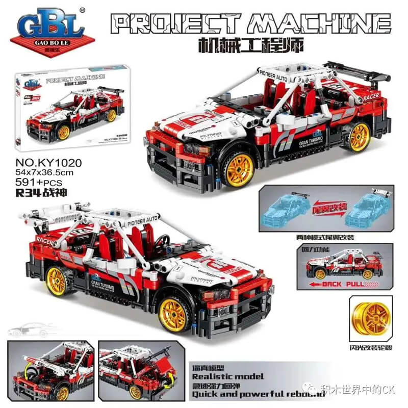 KAZI KY1020-1023 Mechanical Engineer