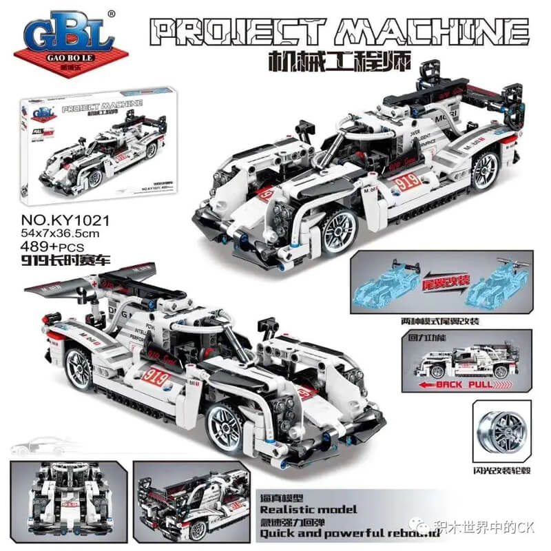 KAZI KY1020-1023 Mechanical Engineer