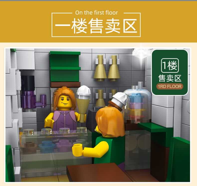 LEJ 10003 Delicious Cream Shop Building