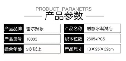 LEJ 10003 Delicious Cream Shop Building