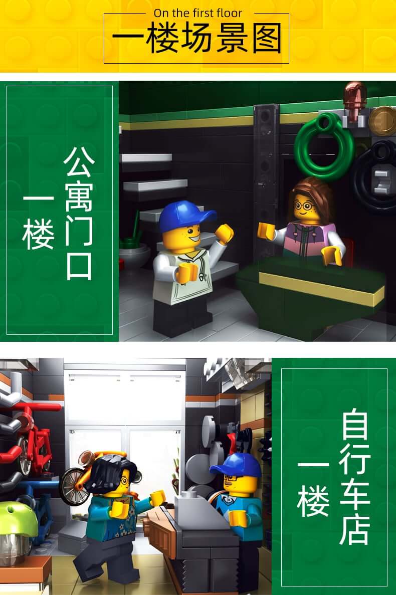 LEJ 10004 Bicycle Shop Building