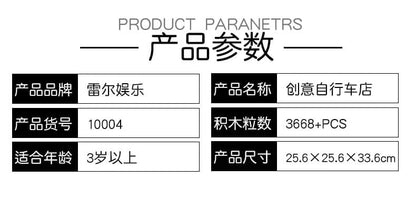 LEJ 10004 Bicycle Shop Building