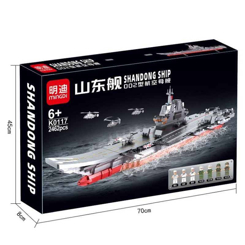 MINGDI K0117 Military series Type 002 Aircraft Carrier Building Block model 2462pcs Ship From China