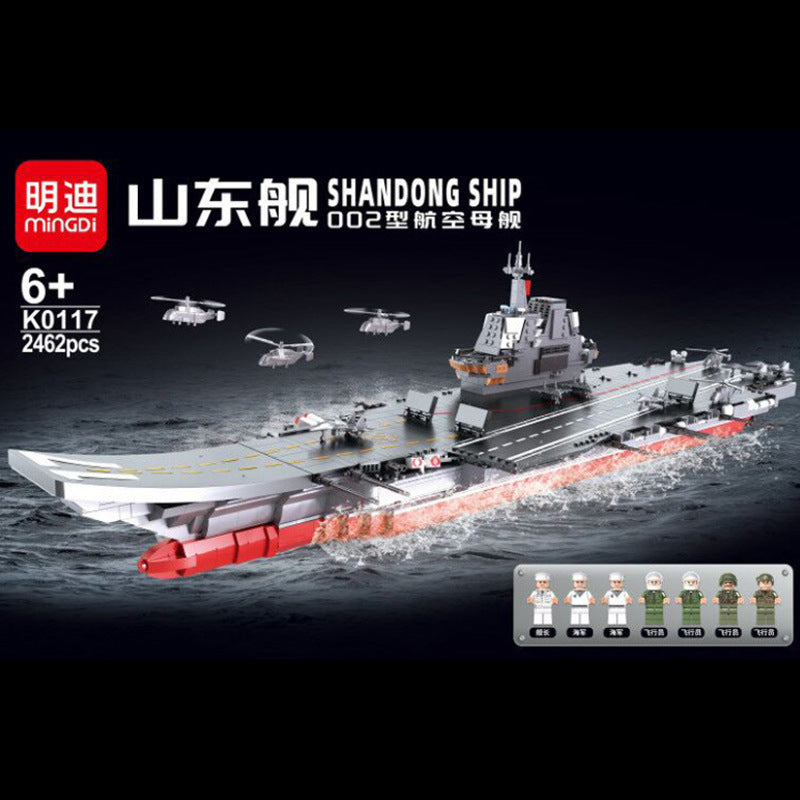 MINGDI K0117 Military series Type 002 Aircraft Carrier Building Block model 2462pcs Ship From China
