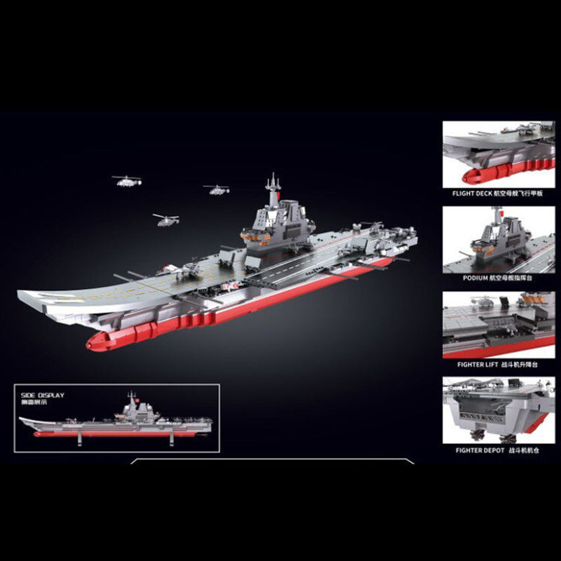 MINGDI K0117 Military series Type 002 Aircraft Carrier Building Block model 2462pcs Ship From China
